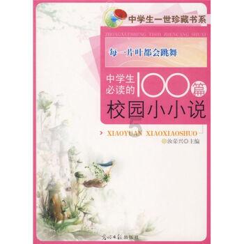 召唤神龙万宁版祖龙