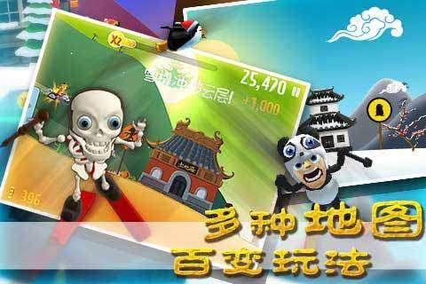 球球大作战下载最新版