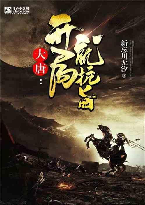 农畜山羊逃脱