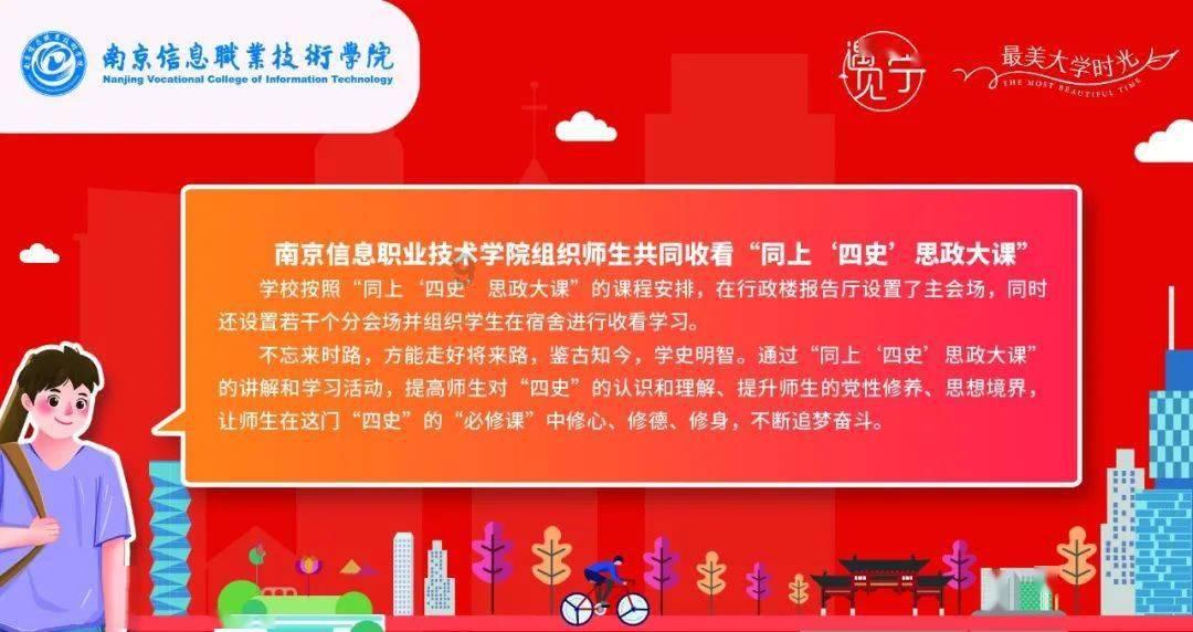 朋友12岁生日送朋友19元什么意思？游戏画面