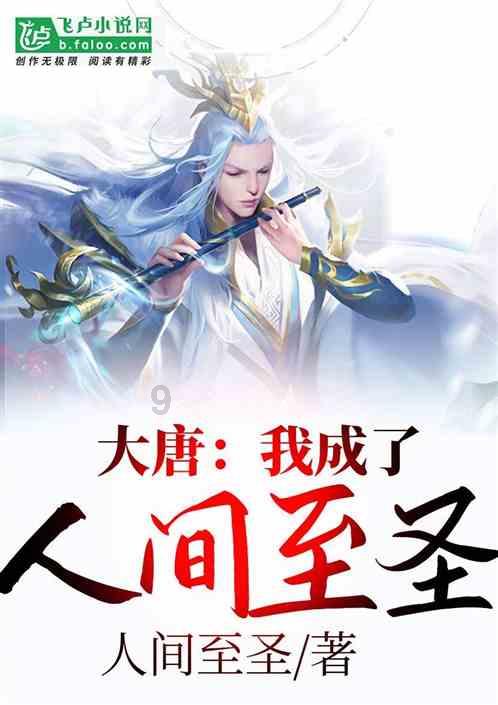 救援七星瓢虫