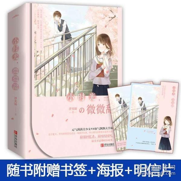 逗小猴开心系列209